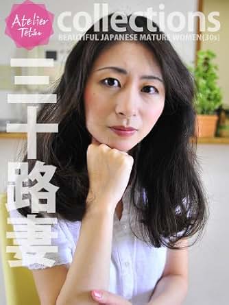 The Taiwan Women Trap